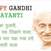 Gandhi Jayanti Png Clipart