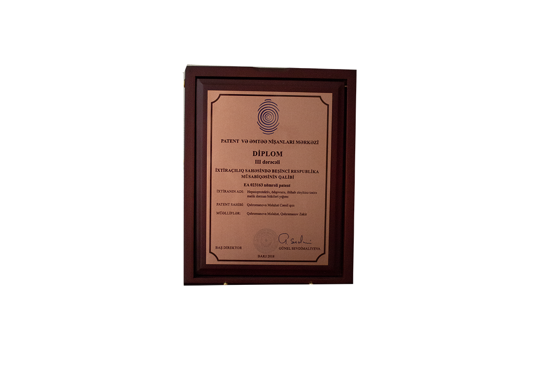 Diploma Certificate PNG Image