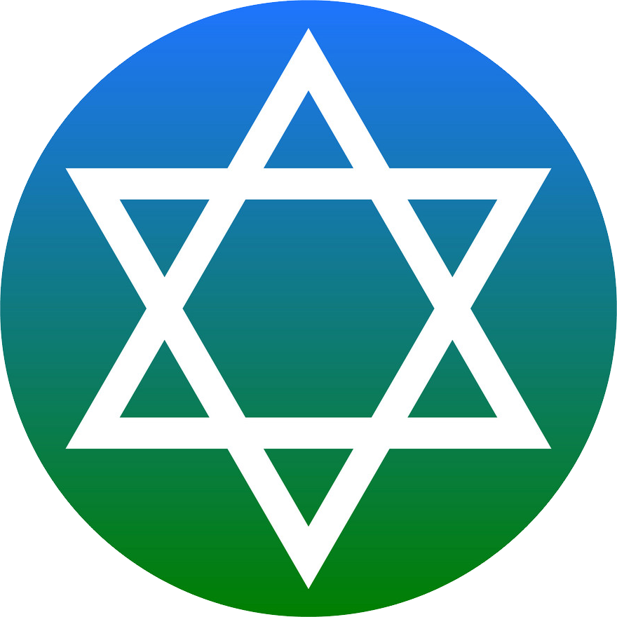 Magen David PNG Picture