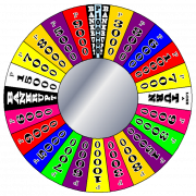 Spinning Wheel Vector No Background