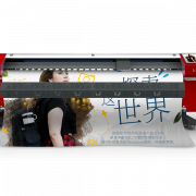 Imagen de PNG HD de la máquina flexible de banner
