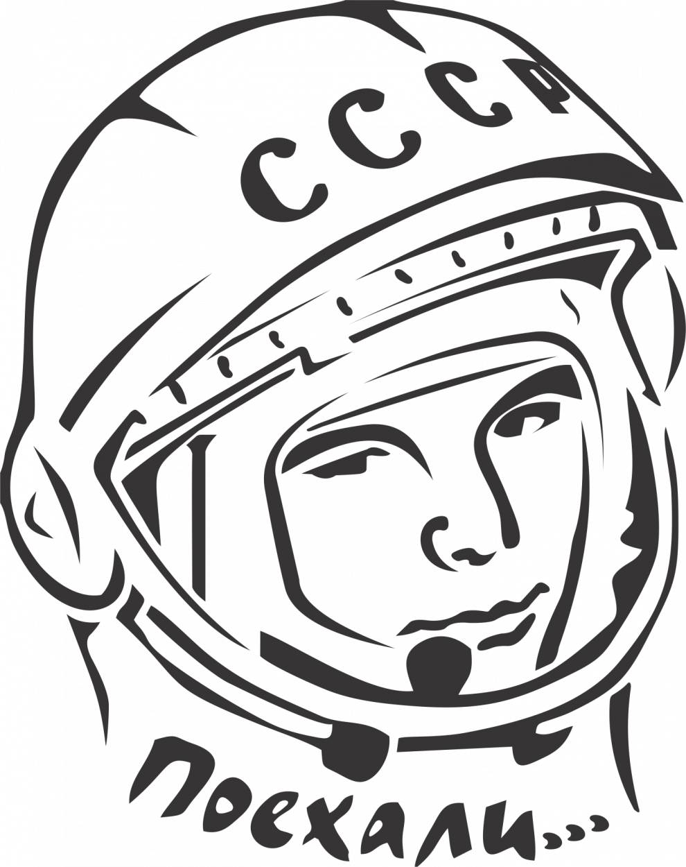 Yuri Gagarin Soviet Cosmonaut PNG Image