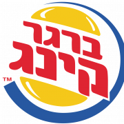 Burger King Şeffaf