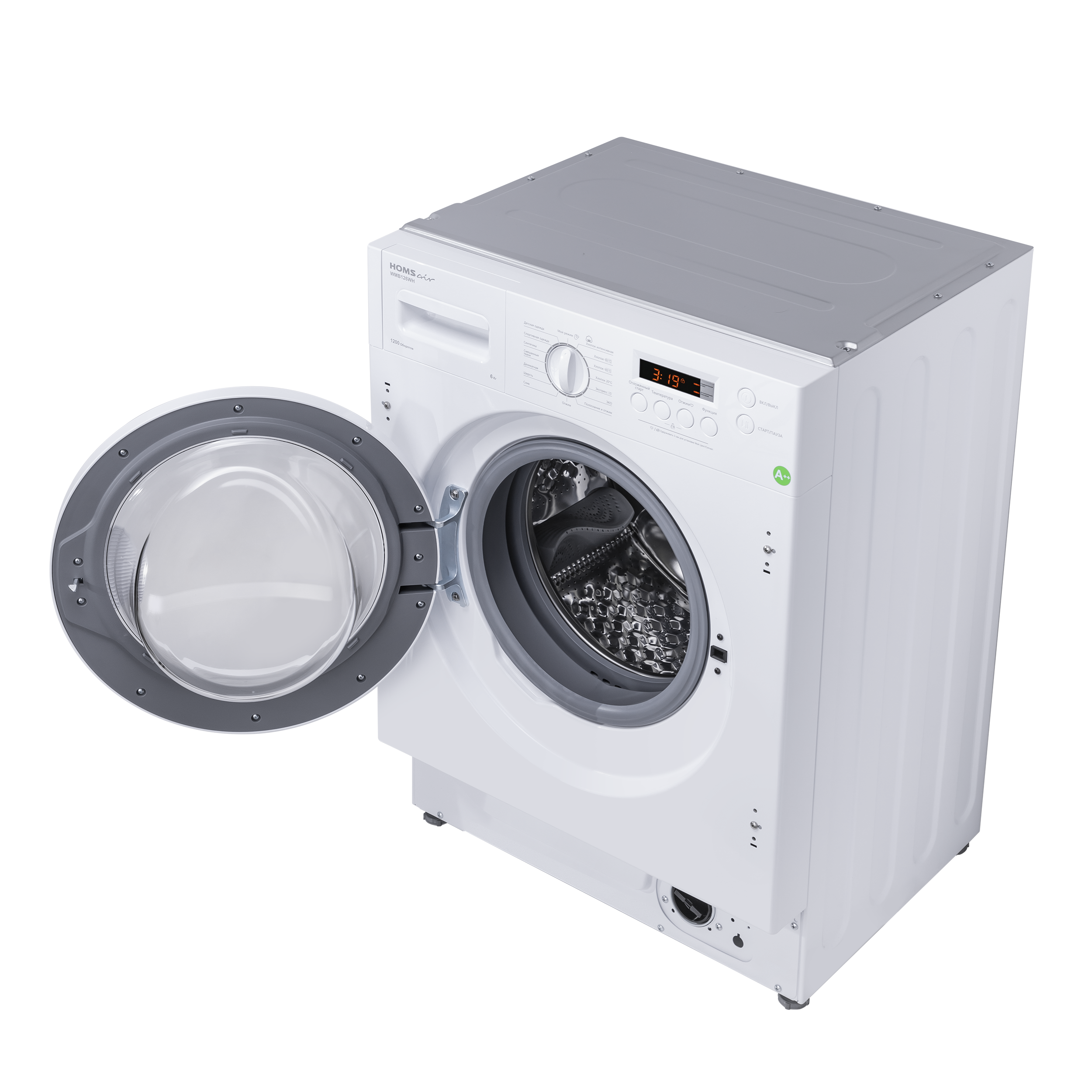 Clothes Dryer PNG Free Image
