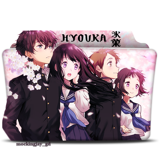 Hyouka PNG Clipart