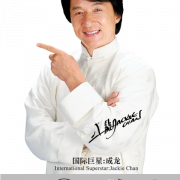 Jackie Chan PNG -fotos