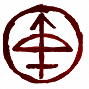 Fichier PNG de logo surnaturel