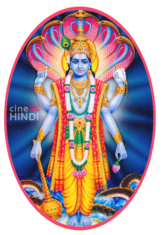 Vishnu PNG Image File
