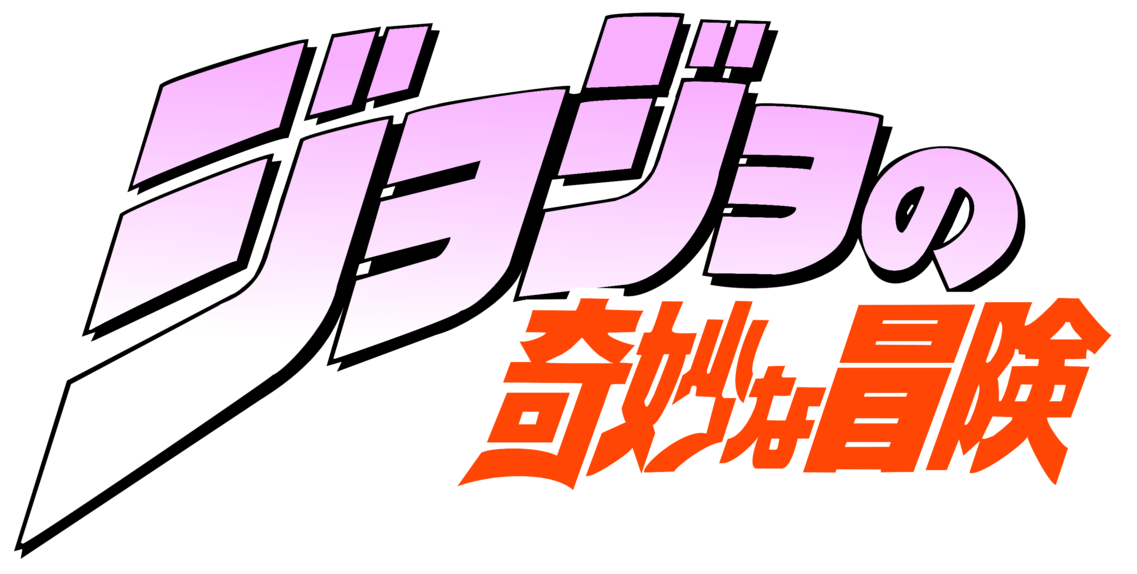 Anime Logo PNG Photo
