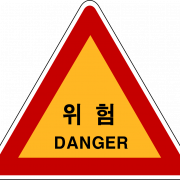 Danger Ahead PNG Picture
