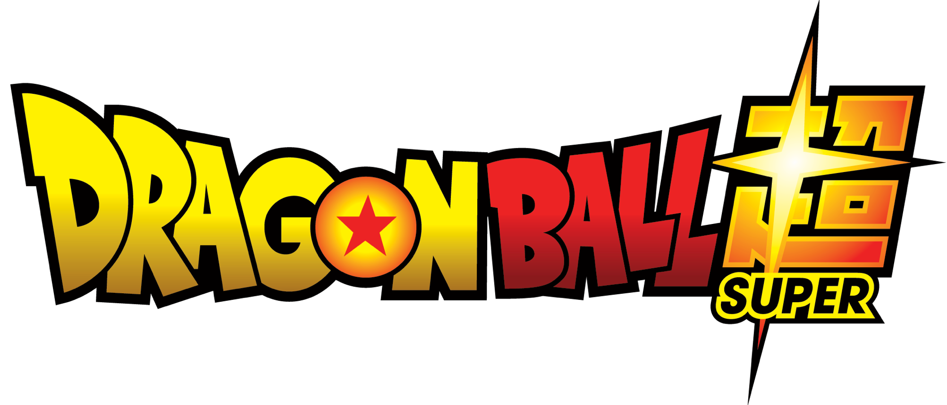 Dragon Ball Logo PNG Image