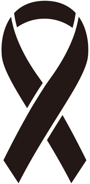 Black Ribbon PNG Image