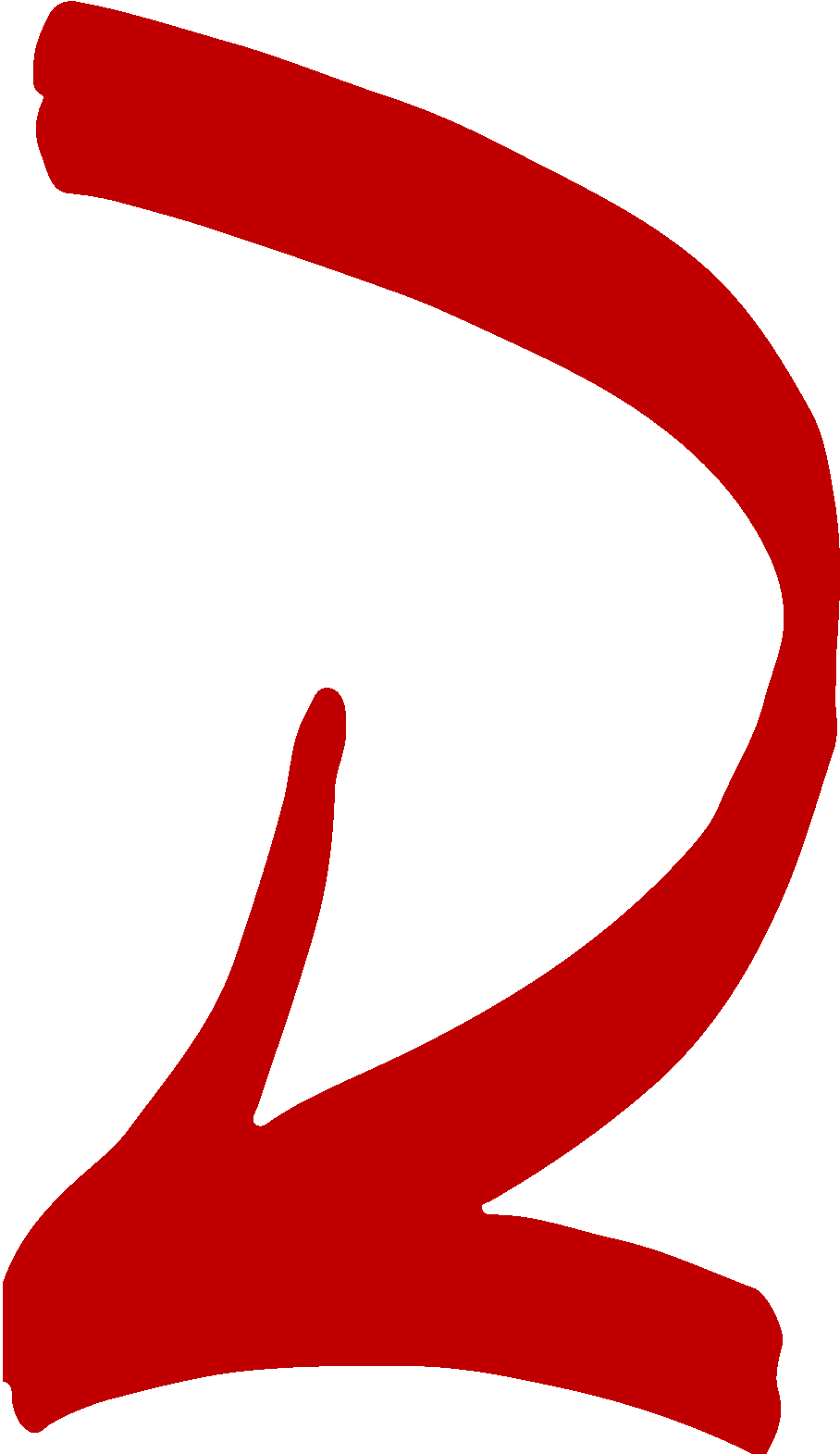 Curved Red Arrow PNG Image