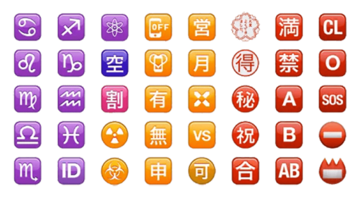 Funny Emoji PNG Cutout
