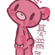 Gloomy Bear PNG Images