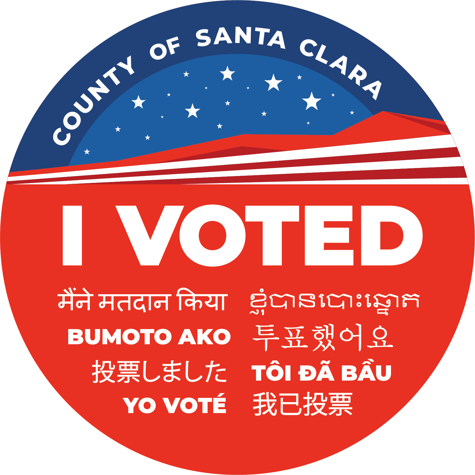 I Voted Sticker PNG Photo