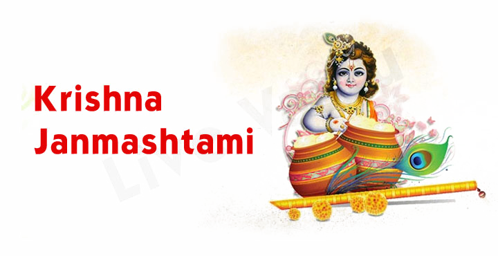 Krishna Janmashtami PNG Picture