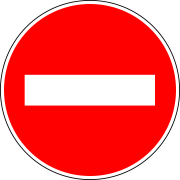 No Entry Sign PNG Free Download