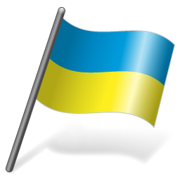 Ukraine Flag PNG File