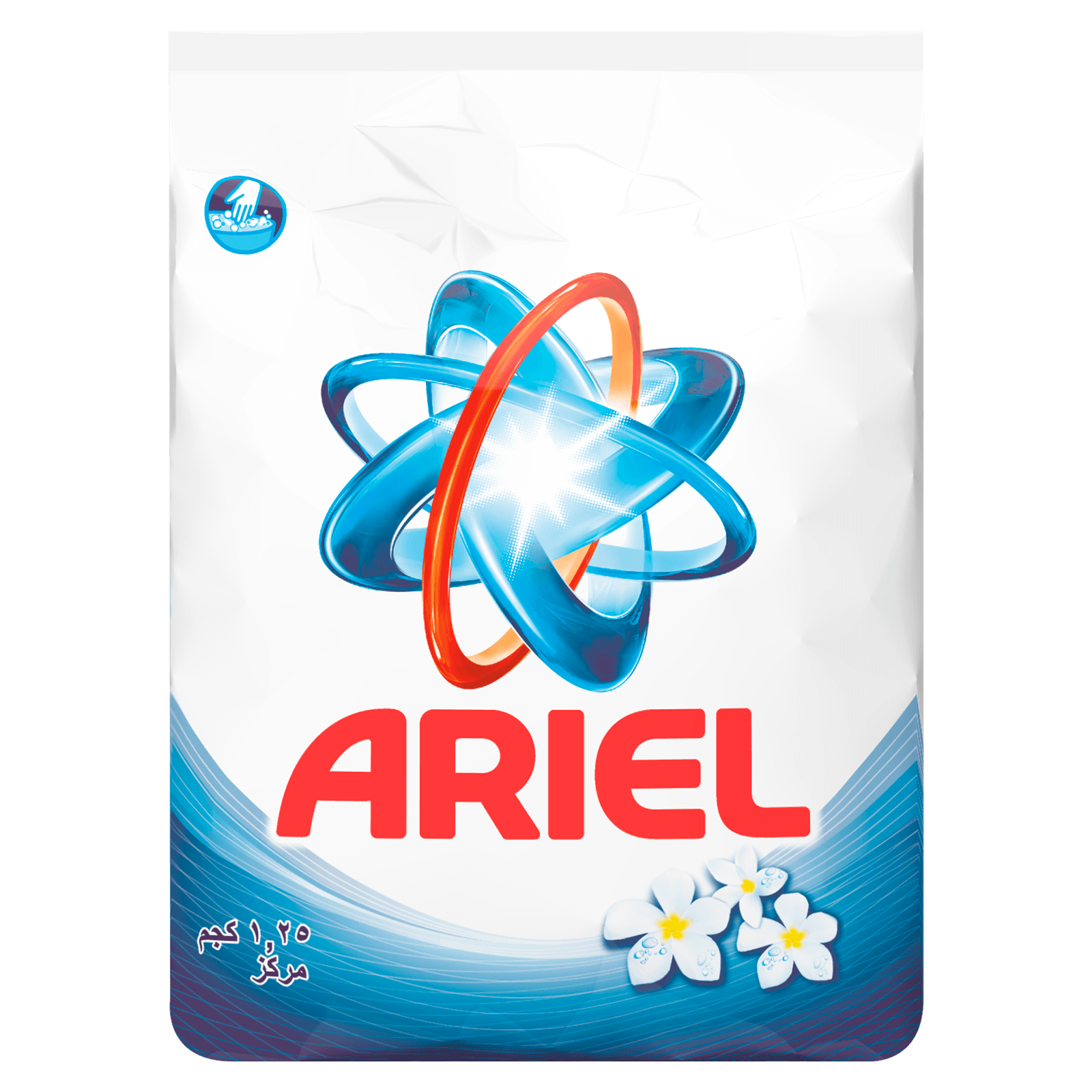 Ariel PNG Clipart