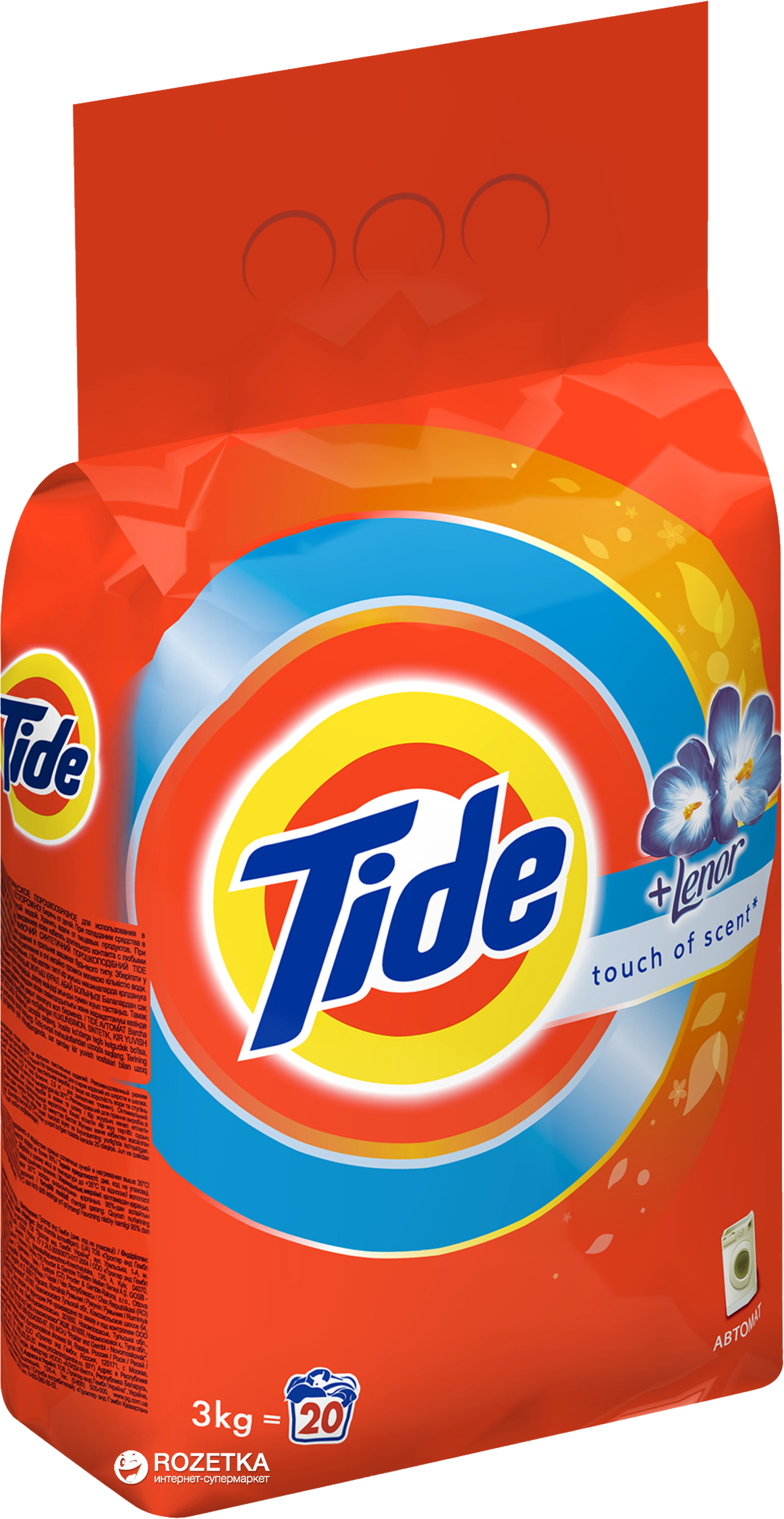 Tide PNG Pic