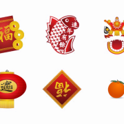 Chinese New Year Decoration PNG File