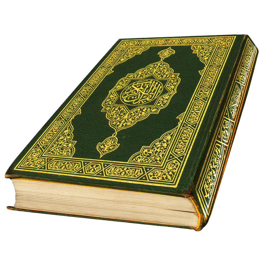 Islam Quran PNG Clipart