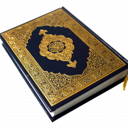 إسلام القرآن الشفافة