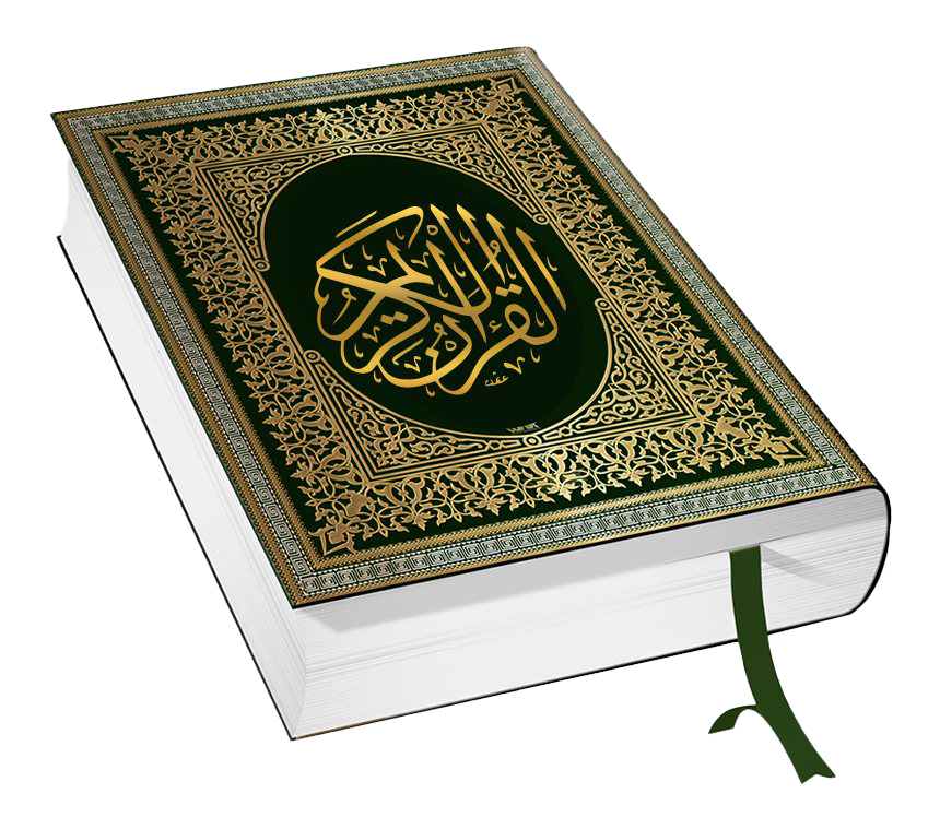 Quran Transparent