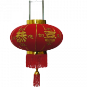 Red Chinese Lamp PNG HD Image