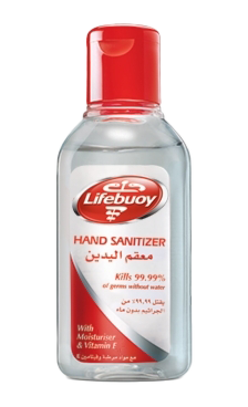 Alcohol Hand Sanitizer PNG Free Image