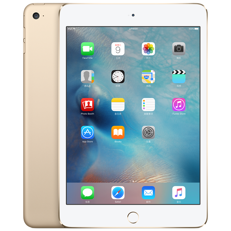 Apple iPad PNG Free Download