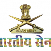 Армия PNG Image