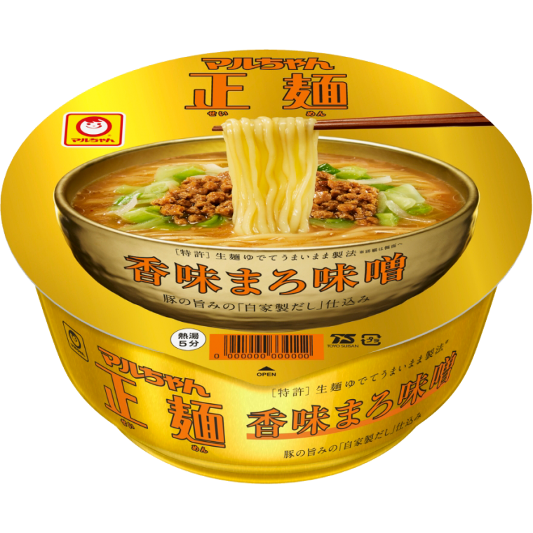 Chinese Noodles PNG