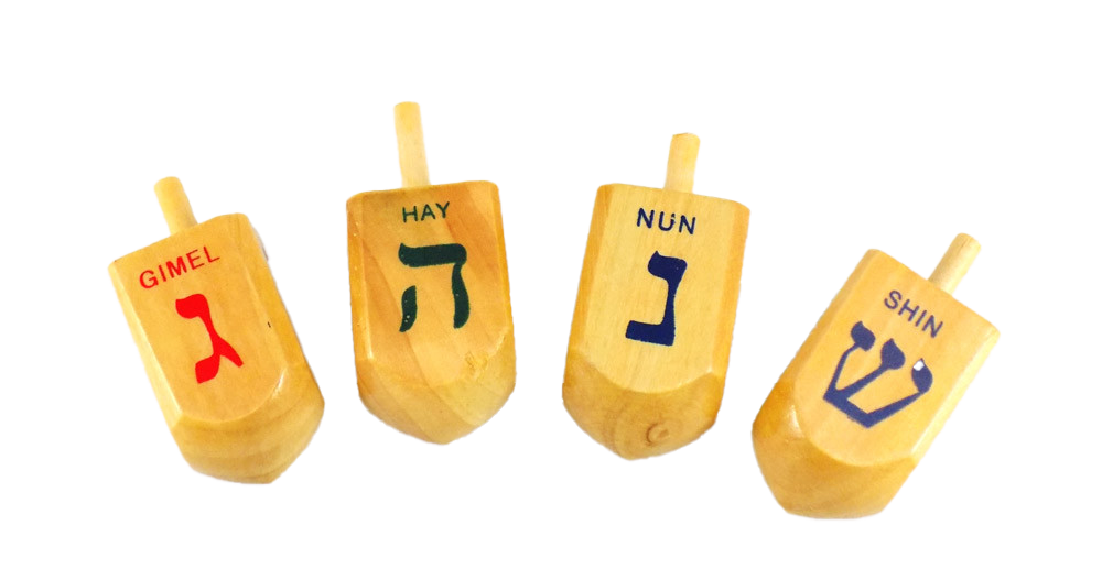 Spinning Dreidel PNG High Quality Image
