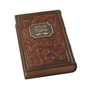 Torah PNG Download Image