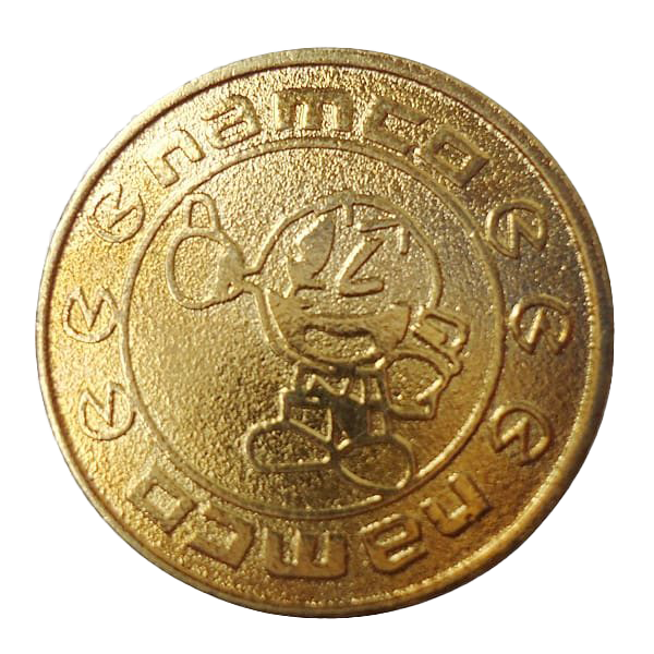 Video Game Gold Coin PNG Image