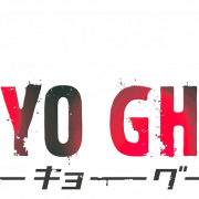 Logotipo de Tóquio transparente